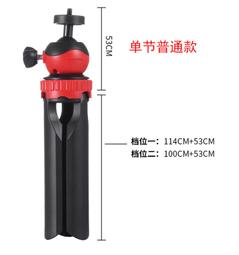 熱賣手機直播支架LED平板補光燈 全屏 柔光燈支架1/4I投影儀PCD支架 歷史價格詳細信息