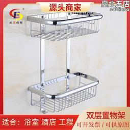 三角架收納籃浴室置物架廁所洗手間洗漱臺吸盤式免打孔壁掛化妝室 歷史價格詳細信息