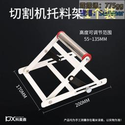 切割機豐固木工工作臺可折疊便攜臺鋸多功能一體機無塵子母鋸專用鋸臺 歷史價格詳細信息