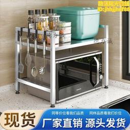 不鏽鋼廚房置物架30多層落地方形夾縫45cm收納鍋盆架放雜物菜架風 歷史價格詳細信息