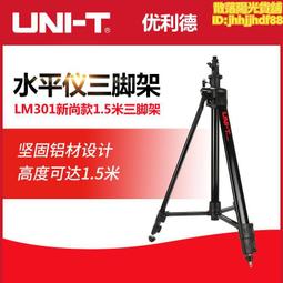 水平儀支架三角架配件鋁合金打線器水準儀投線儀三腳架 歷史價格詳細信息