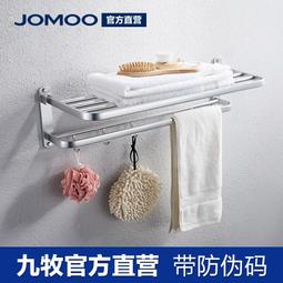 九牧智能馬桶家用一體即熱式無水壓限制全自動清洗電動語音坐便器 歷史價格詳細信息