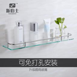 免打孔 長方形雙層置物架帶勾 無痕免釘 多功能雙層收納架 廚房衛浴置物架 附膠 歷史價格詳細信息