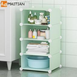 架子盆架沖涼房放牆角廁所浴室化妝室置物架簡易加厚落地三角架置 歷史價格詳細信息