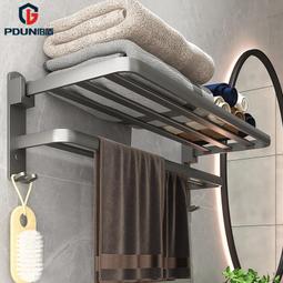 北歐槍灰色免打孔毛巾架化妝室太空鋁浴巾架浴室置物架壁掛式套裝 價格比較,價格查詢,歷史價格詳細信息