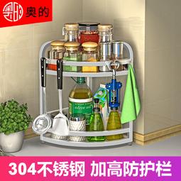 【奧的】廚房檯面調料油鹽醬醋收納雙層加粗304不鏽鋼置物架（收納架/調料架/調味架/掛架） 歷史價格詳細信息