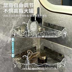 壓克力浴室毛巾架免打孔毛巾桿化妝室置物架子洗手間廁所壁掛收納 歷史價格詳細信息