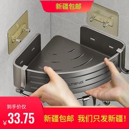 浴室置物架化妝室置物架層架壁掛角架廁所廚房收納架淋浴頭掛籃 歷史價格詳細信息