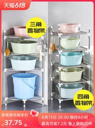 不鏽鋼落地臉盆架洗臉盆架子三四角架多層面盆架廚房化妝室置物架 歷史價格詳細信息