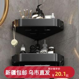 浴室轉角置物架 掛鉤長方型置物架 免安裝置物架 浴室收納 置物架 轉角收納 三角置物架 無痕貼 免打孔 壁掛 浴室置物架 歷史價格詳細信息
