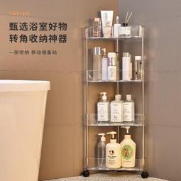 浴室化妝室置物架20cm小尺寸迷你夾縫鋁合金洗漱臺洗手檯收納小型  露天市集  全台最大的網路購物市集 歷史價格詳細信息