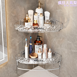 壓克力浴室毛巾架免打孔毛巾桿化妝室置物架子洗手間廁所壁掛收納 歷史價格詳細信息