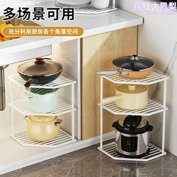 檯面放鍋置物架廚房櫃子收納櫃多層桌面鍋具收納層架整體櫥櫃內分層架子 歷史價格詳細信息