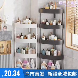 浴室化妝室置物架20cm小尺寸迷你夾縫鋁合金洗漱臺洗手檯收納小型  露天市集  全台最大的網路購物市集 歷史價格詳細信息