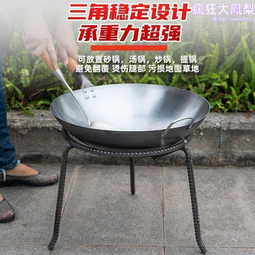 三四鋼鐵鍋炒鍋家用氮化純熟鐵鍋圓底炒菜鍋女士超輕便平底不粘鍋 歷史價格詳細信息