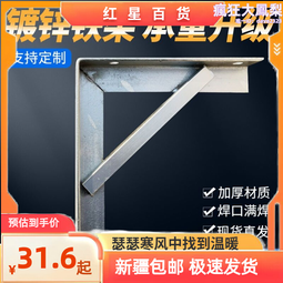 角鐵 法蘭 電熱管 斜管 錐度管 沖孔 代工 C型鋼 滾輪成型機 沖孔機 槽鐵 U型鋼 C形鋼 小C 槽鋼 吊骨 歷史價格詳細信息
