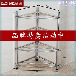 臉盆架不鏽鋼落地式多功能廚房化妝室宿舍盆子置物架洗臉盆收納層架 歷史價格詳細信息