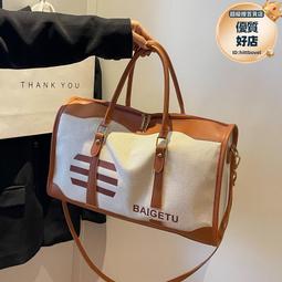 短途旅行包女時尚豹紋輕便手提行李袋大容量裝衣服乾溼分離健身包 歷史價格詳細信息