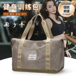 旅行包女大容量輕便短途手提行李包健身包女小收納出差旅遊包 歷史價格詳細信息