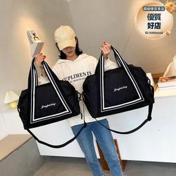 旅行包女大容量輕便短途手提行李包健身包女小收納出差旅遊包 歷史價格詳細信息