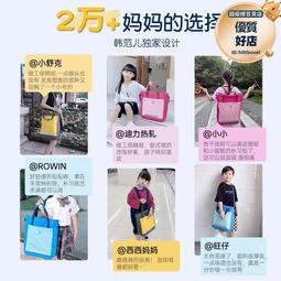 補習袋男小學生手提袋拎書袋男孩兒童課外輔導班補習班學習補課包 歷史價格詳細信息