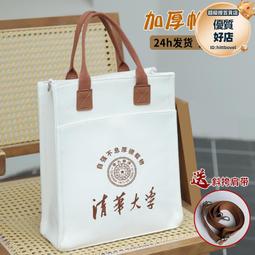 帆布袋定製logo手提帆布包刺繡圖案廣告宣傳束口袋環保袋加急定做 歷史價格詳細信息