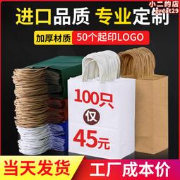 紙袋牛皮紙手提袋外賣小打包袋禮盒禮品袋服裝方形牛皮紙袋子 歷史價格詳細信息