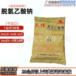 乙酸乙酯探測器高精度固定式帶顯示帶報警C4H8O乙酸乙酯探測器 歷史價格詳細信息