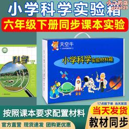 科學實驗套裝顯微鏡兒童玩具解壓中小學生初中高清手持專用禮物高 歷史價格詳細信息