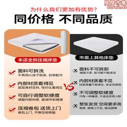 床包式乳膠涼蓆(床包、乳膠床墊) 歷史價格詳細信息