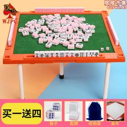 手搓小麻雀迷你麻將牌旅行宿舍可攜式可愛戶外寢室家用手搓小 歷史價格詳細信息