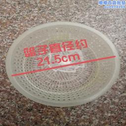 一次性 毛髮過濾網【小麥購物】【G366】排水孔貼 排水孔濾網 下水道防堵 濾網 頭髮濾網 拋棄式地漏貼 地漏貼 一次性 歷史價格詳細信息