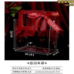 結婚伴手禮女伴娘婚禮姐妹團回禮森系ins風手提袋高端伴郎禮品盒 歷史價格詳細信息