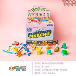 卡通文件夾學生手拎多層大容量風琴包高顏值ins風試卷收納文件袋【星星郵寄員】 歷史價格詳細信息