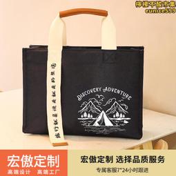 多圖案防水料手提袋 手提袋 購物袋 外出袋 可放A4文件夾 可肩背 手提 歷史價格詳細信息