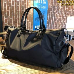 旅行包大容量女短途旅遊行李包輕便手提待產包收納袋摺疊行李袋男 歷史價格詳細信息