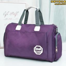 旅行袋韓版大容量手提旅行包超大短途出門行李包女可愛旅遊包 歷史價格詳細信息