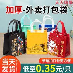 手提外賣打包紙袋一次性牛皮包裝袋子大中小號彩印包裝烘焙袋 歷史價格詳細信息