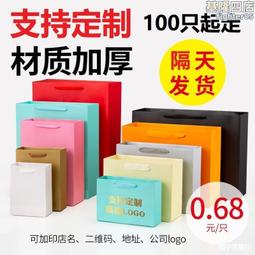 牛皮紙袋禮品紙袋 服裝購物手提袋廣告宣傳手拎袋時尚服裝店 歷史價格詳細信息