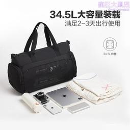 包 旅行包 女大容量 可愛手提包 輕便帆布包 行李袋子 短途網紅待產收納袋 健身包-麥包包 歷史價格詳細信息