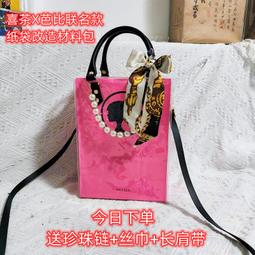 透明球DIY手工材料 透明半開球-8cm 歷史價格詳細信息