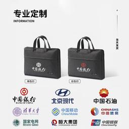 公文包男士商務文件包男款手提袋手提包女帶水杯位帆布牛津布定製 歷史價格詳細信息