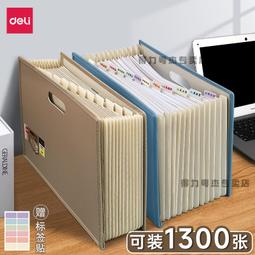 得力三層手推車/置物車/收納車(4色可選) 歷史價格詳細信息