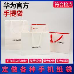 手機袋適用於華為Huawei mate 20X 9 mate9皮套翻蓋手機套 歷史價格詳細信息