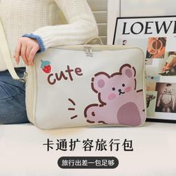 大容量旅行袋可愛輕便女手提帆布短途行李袋學生單肩可套拉桿箱包 歷史價格詳細信息