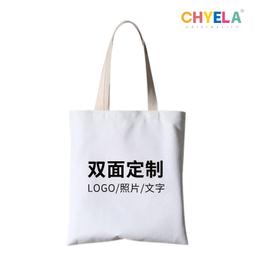 帆布袋定製logo手提帆布包刺繡圖案廣告宣傳束口袋環保袋加急定做 歷史價格詳細信息