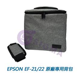 二手EPSON投影機原廠遙控器(上電LED會亮但無對應機器測試當銷帳零件品 歷史價格詳細信息