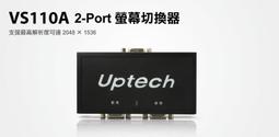 登昌恆 Uptech UTN511 USB to DB25 訊號轉換器 /紐頓e世界 歷史價格詳細信息