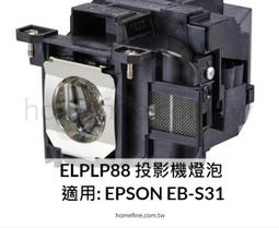 ELPLP89投影機燈泡適用愛普生適用于CH-TW8300/TW8300W/TW9300 歷史價格詳細信息