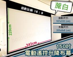 100-120吋 169 露營布幕 可收納疊 戶外式布幕 投影機幕布 投影幕 投影機布幕 布幕 便捷布幕 歷史價格詳細信息